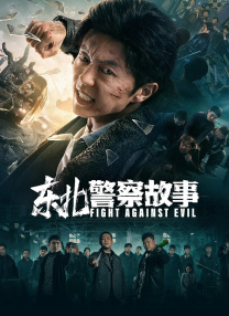 秋霞欧